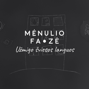 Užmigo Šviesos Languos