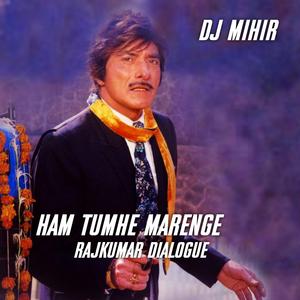Ham Tumhe Marenge Rajkumar Dialogue