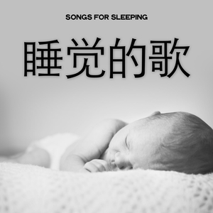 Utile (Chilling Mix)