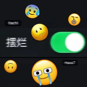 摆烂（Prod.Ice CXLD)