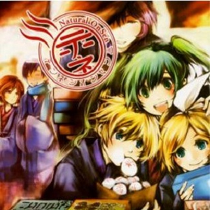 常胜将军レンニゲウス