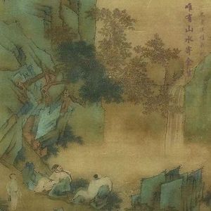 唯有山水寄余生