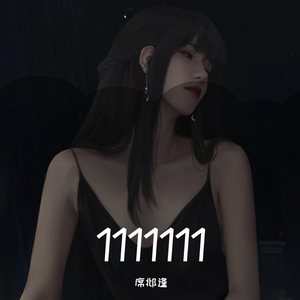 2pm night（Prod by BLACKFAT洪汝超）