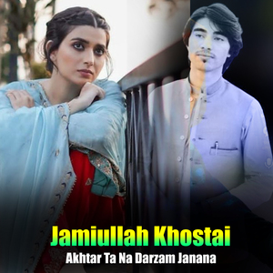 Zar Zar Zama Kabal Jan