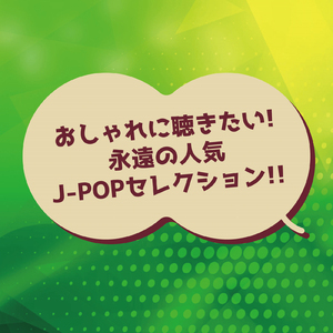 白い季節 (Cover)