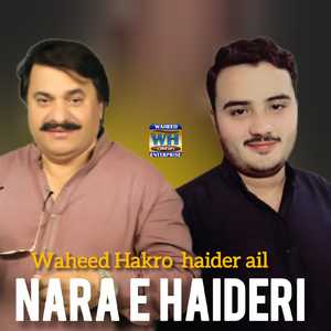 Nara E Haideri