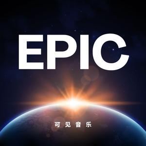 大气宣传——勇闯未来 (1分30秒、1分、30秒)