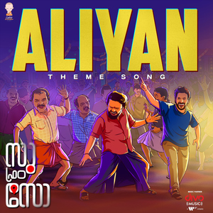 Aliyan - Theme Song (From "Su From So")