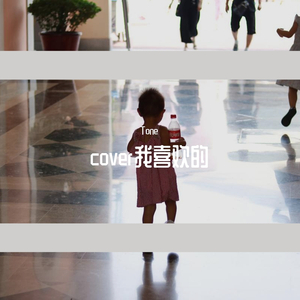 Don't break my heart