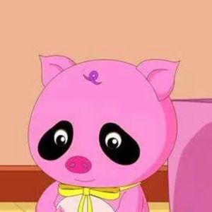 我愿做个笨笨猪