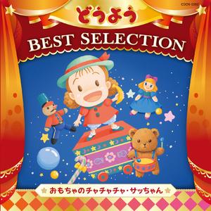 ふしぎなポケット