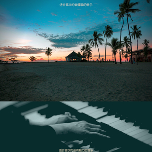 第一次约会浪漫的爵士