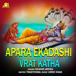 Apara Ekadashi Vrat Katha