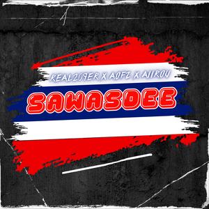 SAWASDEE