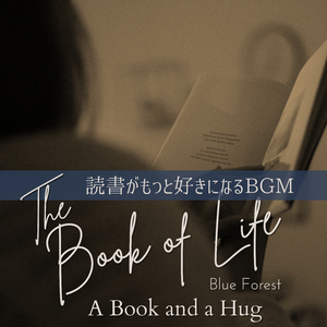 A Book is the Wind
