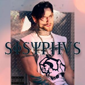 Solid State (feat. Alice Crow & 888PityParty)