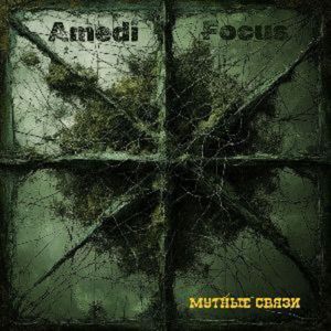 Мутные связи