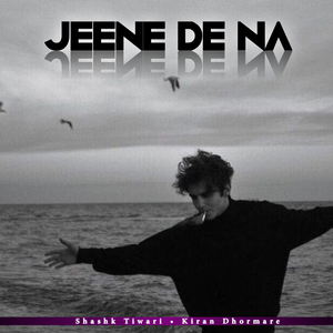 Jeene De Na