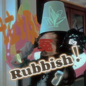 兔兔吃窝边草噜（prod by KBoi）