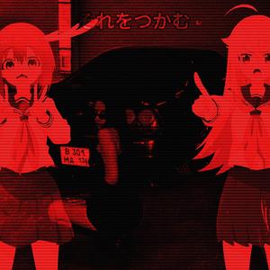 SHIKANOKO NOKONOKO KOSHITANTAN (PHONK)