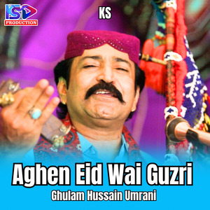 Dukh Ko Bhi Na Kehinjo Te Kare