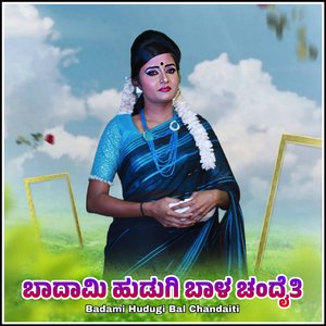 Badami Hudugi Bal Chandaiti
