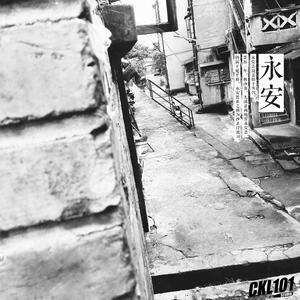 新桥新村 [已售]