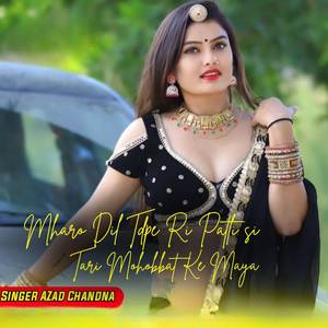 Mharo Dil Tdpe Ri Patli si Tari Mohobbat Ke Maya