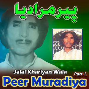 Peer Muradiya, Pt. 1 (Live)