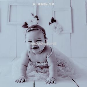 一尘不染休息的宝贝印象数