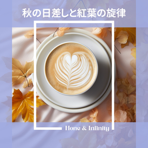 Melodic Pages of Coffee (Key C Ver.)