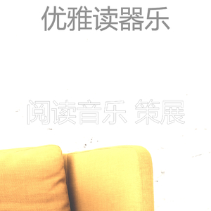 柔和的正在读书时刻