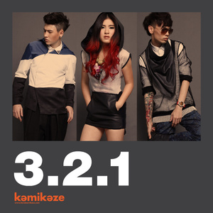 ไม่ต้องให้ทั้งโลกรักเรา (No Need)