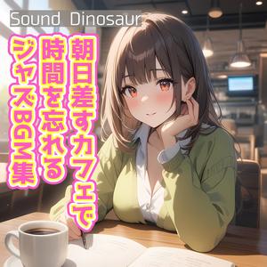 ゆったり流れる朝のひととき