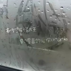 第十六场春天 伴奏