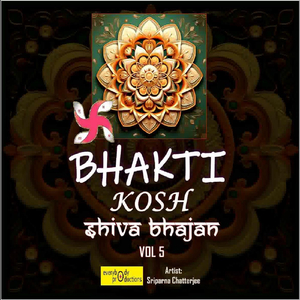 Rudra Gayatri Mantra