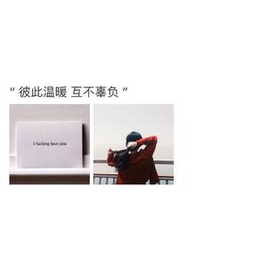 有你的地方风吹来都是暖的