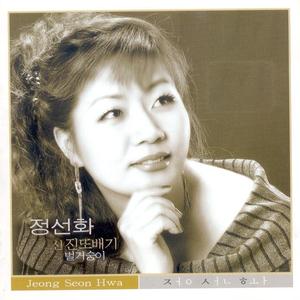 사랑아 내 사랑아