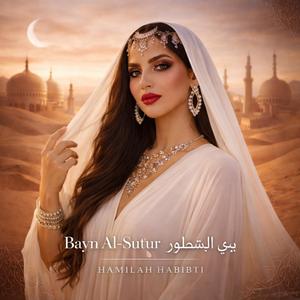 OVERDOSE (feat. Lola Latex)