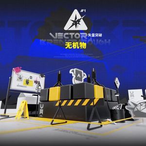 「矢量突破 无机物」战斗曲