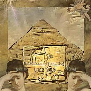 Gong Men (feat. Lynx 196.9)