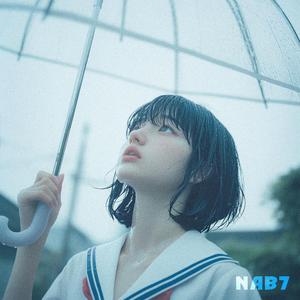 君の名前は雨