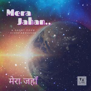 Mera Jahan