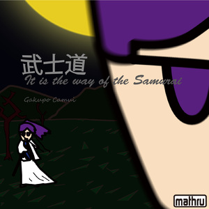 武思道 - It was the way of the Samurai-