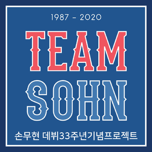 maniac (Feat. OLA SOUL)