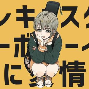 Telecaster B-Boy (Short Ver.)（翻自 すりぃ）