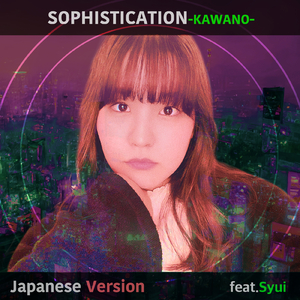 Sophistication (feat. Syui) [Japanese Version]