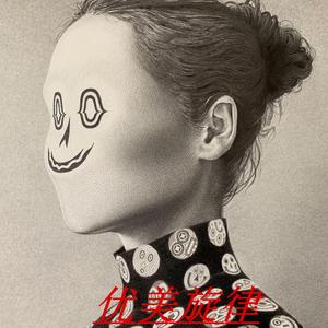 郝向阳-人的恶连佛都度不了（郝向阳 remix）