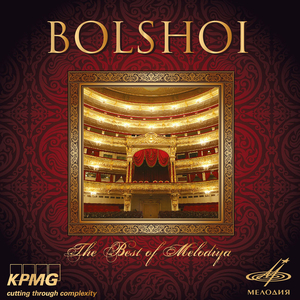 Русалка, действие I:Ария Мельника "Ох, то-то все вы, девки молодые"