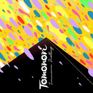 Subtlety (Remastered 2022)